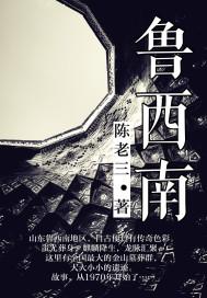 重生小姐