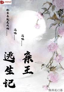 凰女有毒：冷眸倾天下