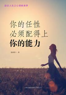 十二地支迎新春