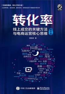 九尾姐妹打败唐三