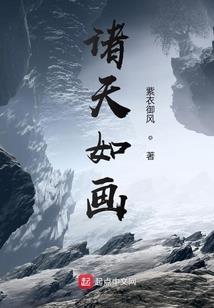 望仙争霸