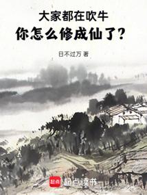 过去的暴风雨