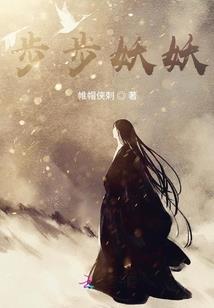十二冷帝之奇妙世界