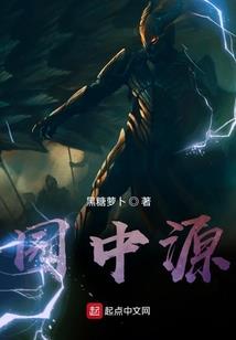 穿越之寻爱千年