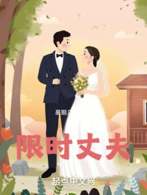 乱炖修仙界