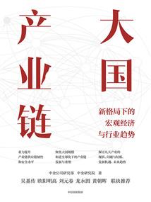 公主交响乐