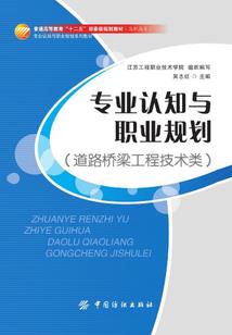 我在异世界搞基建