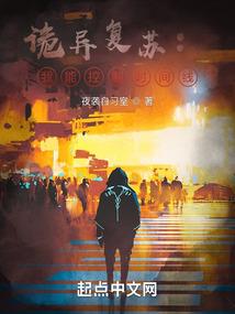 镇灵手册