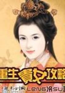 兵阵传奇