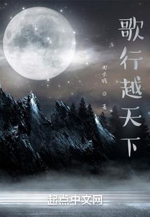 宠魅：天脉断绝