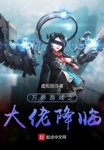 神域之塔