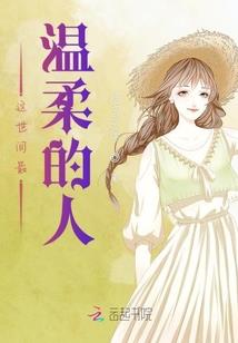 李爸爸的999次穿越