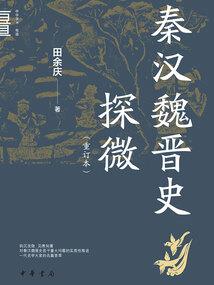 吞天影王