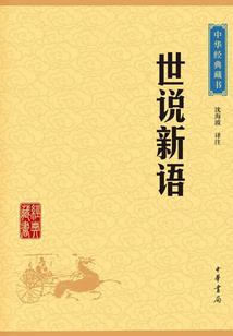 转劫录