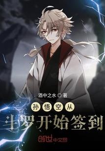 海妖的触角
