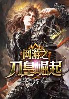 真道无边