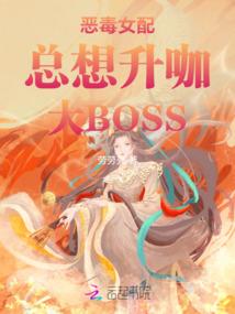 做鬼也要做只升级鬼