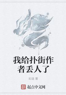 霸总负了我，我反手让他得上绝症