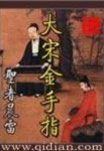 温温子衿