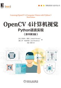 罪恶管理薄
