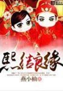 无敌神魄