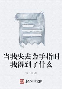 血色蔷薇吻