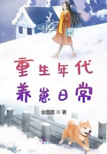 嘿我的透明爱情