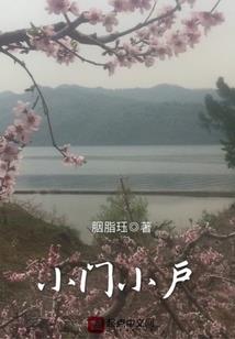 一粒迷茫的尘埃