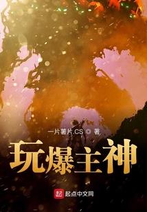 SCP：欧米伽ZERO