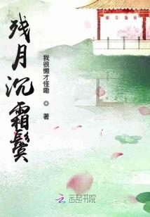 死神之罪