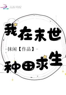 守护甜心之等你回来