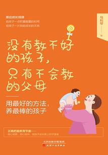 后不听话君不爱