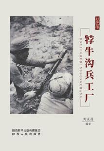 年少时只会说喜欢