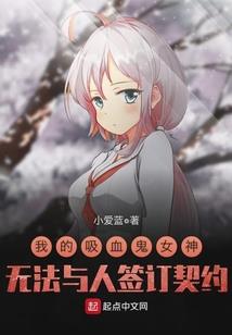修真世界小麻雀