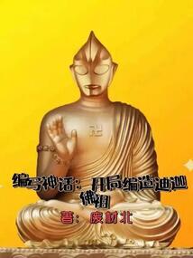 下辈子还要古往今来