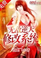 赤银之翼
