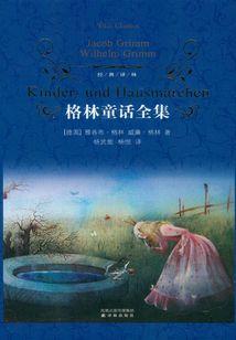 霸道少爷的萌萌甜心
