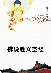清虢传