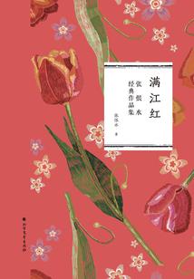 潜龙出渊风雨起