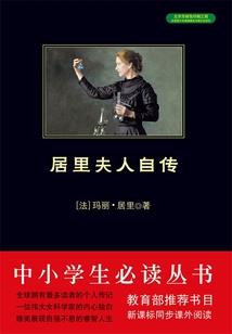 永恒的刀锋