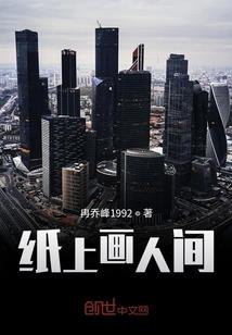 世界重组系统