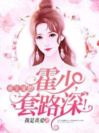 怪兽纪元—觉醒