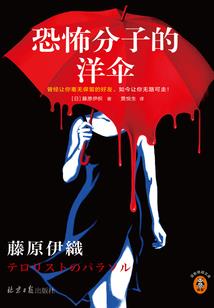 风水武帝
