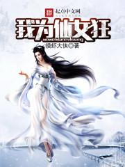 我的神国