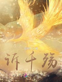 拳霸异界