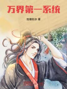 噩主降临