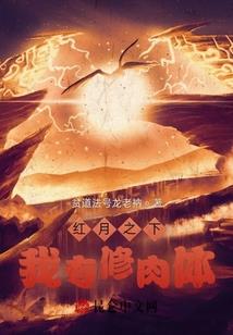 哆来咪
