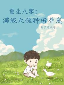 总裁之全民偶像来了