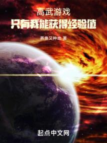 都市阴阳主宰