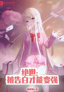 请叫我王子殿下